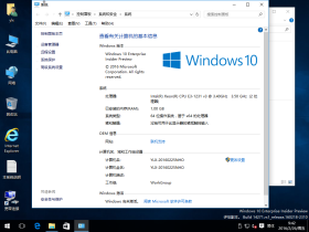 【YLX】Windows 10 14271 x64轻量2015.2.25