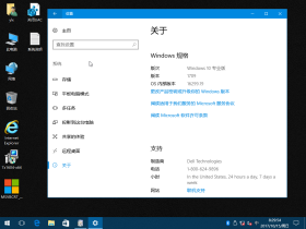 【YLX】Windows 10 16299.19 x64 中文轻量专业精简版[2017.10.22更新]
