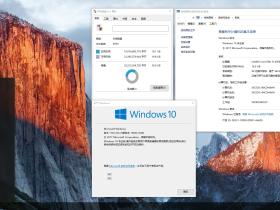 【溯汐潮】Windows 10 Rs2 1703 专业 FLTSB 15063.1029 适度精简