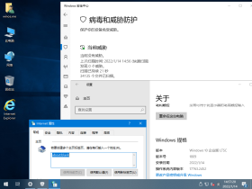 【YLX】Windows 10 17763.2452 x64 LTSC 2022.1.14