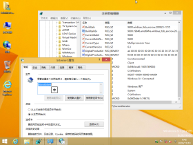【YLX】Windows 8.1 9600.20478 UPDATE3 BING x64 FAST 2022.7.29