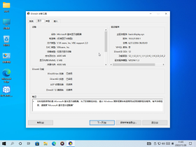 【XBZJ】Windows 10 X64 Pro 21390 2022.11.28