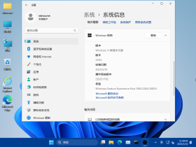 【YLX】Windows 11 22621.1702 x64 MUTI 2023.5.10