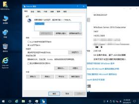 【YLX】Windows Server 2016 DC 14393.5989 2023.6.15