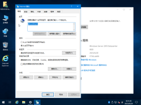 【YLX】Windows Server 2019 DC 17763.4499 2023.6.20
