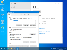 【YLX】Windows Server 2022  DC 20348.1787 2023.6.20