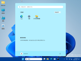 【YLX】Windows 11 25967.1000 2N1 x64 2023.10.7