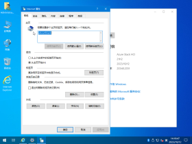 【YLX】Windows Server 2022 ASH 20348.2031 2023.10.12