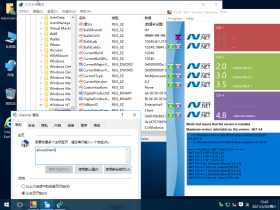 【YLX】Windows 10 10240.19926 x64 LTSB 2023.5.13