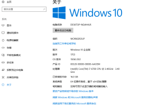 じ☆ve軍戨ミ windows_10-X64_企业版15063.502