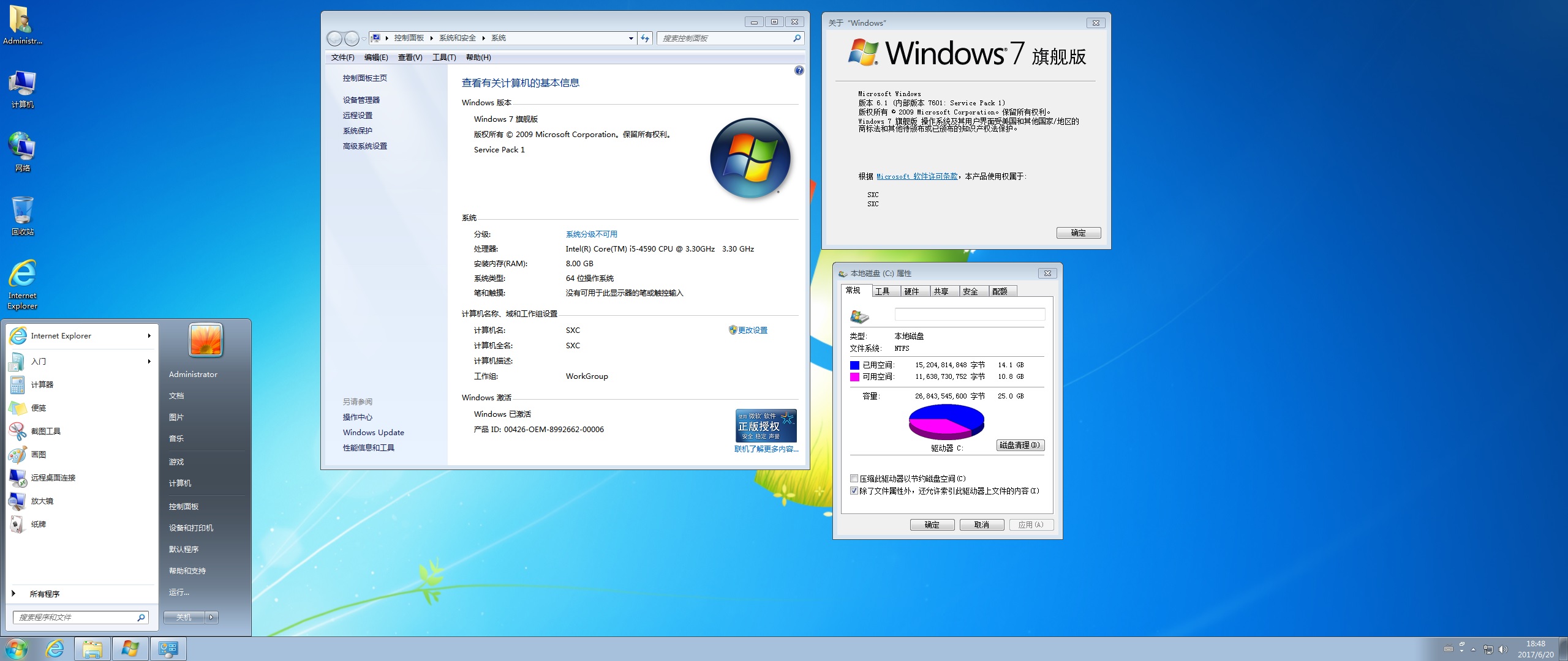 【溯汐潮】Windows 7 Ultimate X64 X86 年中版修复版 双版本双地址 喜欢哪个用哪个